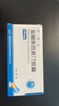 [凱萊止] 鹽酸依匹斯汀膠囊10mg*6粒/盒 曬單實(shí)拍圖