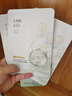 韓方五谷水楊酸祛痘控油面膜補水保濕緊致抗皺熬夜清潔黑頭毛孔修復女男士 曬單實(shí)拍圖