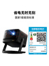當貝X5S Max 4K超清激光投影儀家用 靈動(dòng)云臺智能家庭影院國家補貼 （2800CVIA 大師級對比度 4+128G） 曬單實(shí)拍圖