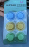 AUCS 強力磁鐵強磁白板吸鐵石釹磁釘磁扣黑板磁力貼扣【強磁力】玻璃白板專(zhuān)用配件辦公用品 12粒/20mm 曬單實(shí)拍圖