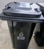天樞垃圾桶大號240升大容量商用酒店物業(yè)室外戶(hù)外環(huán)衛分類(lèi)帶蓋帶輪果皮箱黑色其他垃圾 曬單實(shí)拍圖