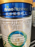 美素佳兒（Friso）皇家較大嬰兒配方奶粉2段（6-12個(gè)月）400克 乳鐵蛋白 新國標 曬單實(shí)拍圖