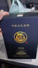白水杜康 中華老字號(hào) 濃香型白酒口糧酒 自飲佳節(jié)送禮糧食酒 52度 500mL 6瓶 窖藏9整箱三個(gè)禮袋 曬單實(shí)拍圖