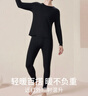 南極人男士秋衣秋褲男套裝純棉抗菌薄款保暖內衣男打底線(xiàn)衣棉毛衫黑色XL 曬單實(shí)拍圖