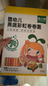 窩小芽 嬰幼兒卷卷面25g*6包/盒 寶寶果蔬輔食面扭扭面Q彈面條鈣鐵鋅 曬單實(shí)拍圖