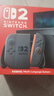 任天堂（Nintendo）【國內保稅倉】switch游戲機日版/港版OLED便攜掌機ns續航版體感游戲主機連接電視 【保稅倉】日版Switch2 國際版多語(yǔ)言 曬單實(shí)拍圖