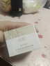 谷雨第三代雪肌水Pro150ml 美白提亮補(bǔ)水保濕爽膚水化妝水教師節(jié)禮物 曬單實(shí)拍圖