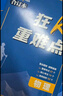 2026高考必刷題 物理合訂本 （通用版） 高考總復習 高三復習資料 理想樹(shù)圖書(shū) 曬單實(shí)拍圖