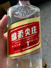 五糧液股份綿柔尖莊濃香型白酒42度500ml*12瓶整箱原箱裝 曬單實(shí)拍圖