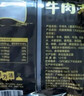 潮夫道純牛筋丸250g 牛肉含量≥95%正宗潮汕手打牛肉丸子關(guān)東煮火鍋食材 曬單實(shí)拍圖
