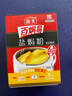 海天 鹽焗粉 0防腐劑著(zhù)色劑 30g*6袋 腌粉雞粉腌料鹵料咸香  曬單實(shí)拍圖