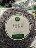 千海藍有機頭水紫菜干貨免洗無(wú)沙沖泡即食福建霞浦寶寶兒童純紫菜 有機頭水紫菜60gx3袋（推薦） 曬單實(shí)拍圖
