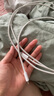 倍思蘋果數(shù)據(jù)線快充線PD20W充電線to lightning編織款iPhone14/13/12Promax/11/xs車載手機 2米白 曬單實拍圖