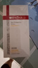 薇諾娜（WINONA）清透防曬乳SPF48PA+++敏感肌隔離清爽清透防曬霜50g七夕 曬單實(shí)拍圖