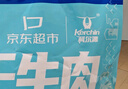 科爾沁 手撕風(fēng)干牛肉干 原味618g量販裝 健身代餐高蛋白解饞休閑零食 曬單實(shí)拍圖
