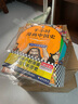 【當當正版包郵】半小時(shí)漫畫(huà)中國史 世界史 全5冊 全7冊  半小時(shí)漫畫(huà) 單本自選 陳磊二混子哥中小學(xué)生課外閱讀書(shū) 寫(xiě)給的中國歷史科普書(shū)大陸動(dòng)漫 單本套裝自選 半小時(shí)漫畫(huà)中國史 全5冊 新版 曬單實(shí)拍圖