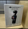 大疆 DJI Osmo Pocket 3 全能套裝 一英寸口袋云臺相機 OP靈眸手持數碼相機 旅游vlog 便攜美顏攝像 曬單實(shí)拍圖
