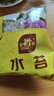 史丹利（STANLEY）水苔蝴蝶蘭專(zhuān)用土干苔蘚養蘭花的營(yíng)養土優(yōu)質(zhì)文石斛心蘭烏龜 曬單實(shí)拍圖