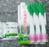 紅根蒜苗種子紅蒜苗寬葉四季種子紫皮蒜盆栽陽(yáng)臺種植簡(jiǎn)單 紅根蒜苗種子 5包【2500?！?曬單實(shí)拍圖