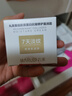 丸美膠原小金針面霜 重組膠原緊致抗皺盈潤霜50g修護滋養中秋節禮物 曬單實(shí)拍圖