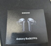 三星 Samsung【國家補貼】Buds3 Pro 自適應主動(dòng)降噪無(wú)線(xiàn)藍牙耳機/游戲運動(dòng)耳機/AI同傳翻譯 星際銀 曬單實(shí)拍圖