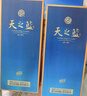 洋河 天之藍 52度 500ml 綿柔濃香型（新版） 曬單實(shí)拍圖