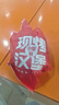 機(jī)械革命【國家補貼20%】極光X Pro 16英寸 酷睿i7HX 游戲本筆記本電腦(i7-14650HX 32G 1T RTX5070Ti 黑) 曬單實拍圖