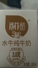 百菲酪水牛奶純牛奶 3.8g優(yōu)質(zhì)乳蛋白寶寶愛(ài)喝200ml*12盒 節慶送禮禮盒裝 曬單實(shí)拍圖