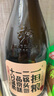 一擔糧老北京二鍋頭白酒逗號款清香型42度480ml*12瓶整箱新舊款隨機  曬單實拍圖