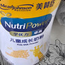 美贊臣學(xué)優(yōu)力 卓高兒童成長(cháng)奶粉鉑金裝700g 富含CBP (IP/普通裝隨機發(fā)) 曬單實(shí)拍圖
