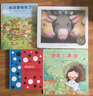 暖繪本：淘氣小天使 曬單實(shí)拍圖