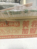 歐萊雅金致臻顏花蜜膠原乳霜小蜜罐面膜單片體驗裝生日禮物 曬單實(shí)拍圖