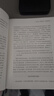 逃不開(kāi)的經(jīng)濟周期 歷史 理論與投資現實(shí) 揭開(kāi)經(jīng)濟周期的奧秘 拉斯 特維德作品 中信出版社圖書(shū) 曬單實(shí)拍圖