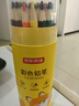 京東京造【熱門(mén)商品】油性彩鉛36色 桶裝學(xué)生兒童繪畫(huà)入門(mén)彩色鉛筆涂鴉美術(shù)開(kāi)學(xué)必備 畫(huà)畫(huà)無(wú)鉛毒 曬單實(shí)拍圖