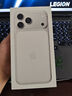 Apple/蘋果 iPhone 17 Pro Max 256GB 銀色 支持移動聯(lián)通電信5G 雙卡雙待手機 曬單實拍圖