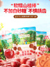 爺爺的農場(chǎng) 益生元山楂棒72g*3袋寶寶兒童零食 享嬰兒0-3歲無(wú)添加食譜 出行 曬單實(shí)拍圖