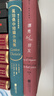 莫泊桑中短篇小說(shuō)集（插圖珍藏版） 小說(shuō) 曬單實(shí)拍圖
