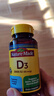 Nature Made維生素d3軟膠囊 VD3兒童孕婦成人中老年Vitamin D3天維美美國進(jìn)口 2000IU 90粒/瓶【維D缺乏】 曬單實(shí)拍圖