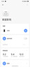 小米米家智能插座3 語音控制 電量統(tǒng)計(jì) 本地定時(shí) 過載保護(hù)獨(dú)立安全門阻燃?xì)んw 曬單實(shí)拍圖