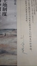 土地制度與中國發(fā)展（增訂本）研究中國經(jīng)濟(jì)問題、三農(nóng)問題、土地問題的必讀經(jīng)典，第十九屆孫冶方經(jīng)濟(jì)科學(xué)獎獲獎作品 曬單實(shí)拍圖