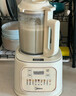 美的（Midea）安睡破壁機家用 1.5L智能降噪全自動免煮豆?jié){機 輕音44分貝 多功能五谷雜糧輔食榨汁機555國家補貼 曬單實拍圖