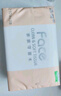 潔柔抽紙 粉Face柔韌3層110抽*24包 可濕水紙巾衛生紙 抽紙整箱 曬單實(shí)拍圖