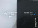 vivo X300 Pro 16GB+512GB 曠野棕 蔡司2億APO超級長(cháng)焦 藍圖影像雙芯 5年持久流暢OriginOS 6 AI手機 曬單實(shí)拍圖
