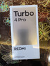 小米（MI）REDMI Turbo 4 Pro 第四代驍龍8s 7550mAh長(zhǎng)續(xù)航 12GB+256GB 黑色 小米紅米5G手機(jī) 曬單實(shí)拍圖