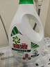 碧浪除菌洗衣液日曬般清新13.6斤裝(3kg*2瓶+200g*4袋)家庭裝 曬單實(shí)拍圖