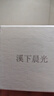 溪下晨光法國抗皺眼霜淡化細紋提拉緊致黑眼圈重度去除眼袋消除男士神器女 曬單實(shí)拍圖