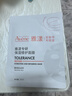 雅漾（Avene）【樊振東同款】專研保濕修護面膜25片 舒緩泛紅補水敏肌貼片面膜 曬單實拍圖