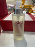 SK-II神仙水75ml精華液sk2水乳化妝品全套護膚品套裝禮盒生日禮物女 曬單實(shí)拍圖