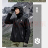 喬丹山神pro沖鋒衣外套男運動(dòng)風(fēng)衣戶(hù)外登山防風(fēng)防雨水連帽夾克 黑色 【單沖硬殼】 L 曬單實(shí)拍圖
