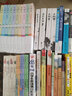 水滸傳 九年級上冊閱讀 中小學(xué)課外閱讀  曬單實拍圖